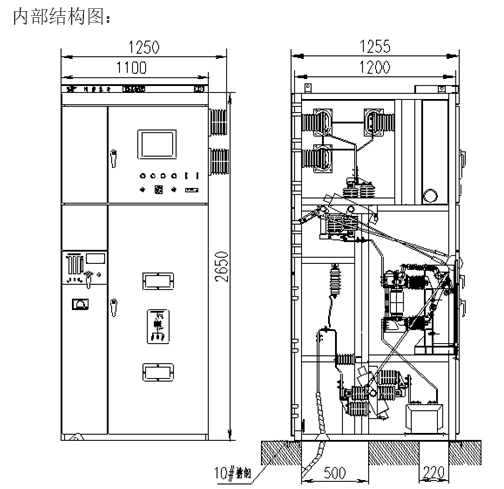 XGN2-12箱式定型交流金屬封閉開(kāi)關(guān)設(shè)備