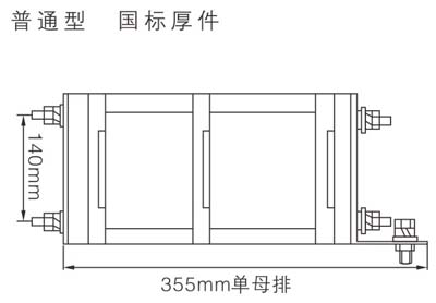 低壓開關(guān)柜母線夾
