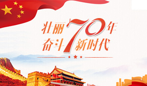 南方電網(wǎng)：創(chuàng)新體系 打造新青年精神家園